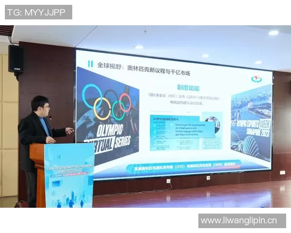 推动全民健身与竞技体育协同发展优化体育政策体系促进体育产业高质量发展