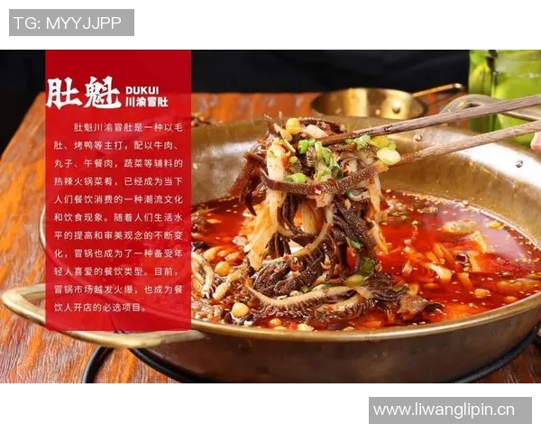 特色美食加盟助力创业成功打造独具魅力的餐饮品牌